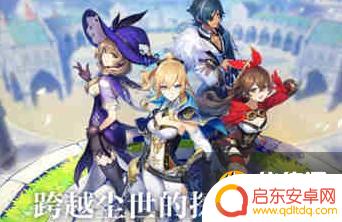 原神 健忘大王 原神健忘大王历险记遗迹攻略