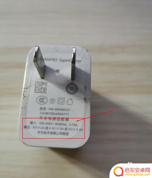 怎么查看手机快充参数设置 快充充电头与普通充电头的区别是什么