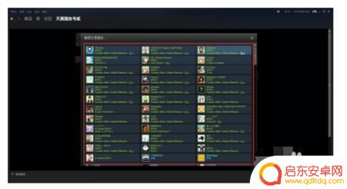 steam里面怎么交易 steam好友间如何交易物品