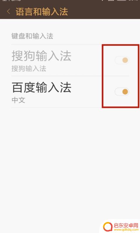 手机如何调游戏键盘位数(手机如何调游戏键盘位数显示)