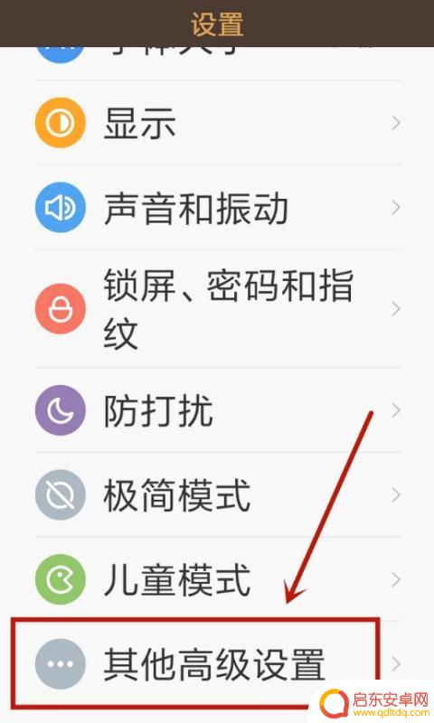 手机如何调游戏键盘位数(手机如何调游戏键盘位数显示)