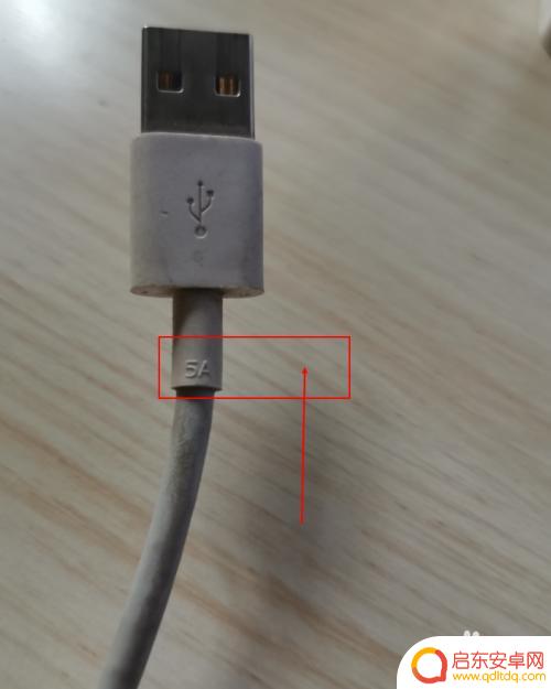 怎么查看手机快充参数设置 快充充电头与普通充电头的区别是什么