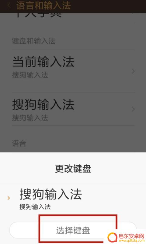 手机如何调游戏键盘位数(手机如何调游戏键盘位数显示)