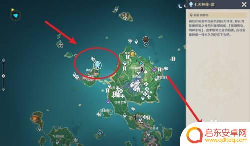 原神雷神神像怎么去 原神雷神像在哪个地点