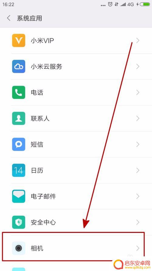 手机相机水印时间怎么设置 手机拍照怎么添加时间水印