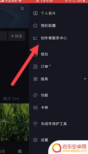 禁止下载抖音链接(禁止下载抖音链接怎么设置)