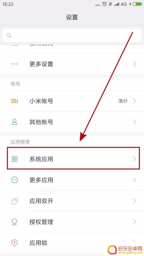 手机相机水印时间怎么设置 手机拍照怎么添加时间水印
