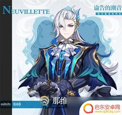 原神几号更新4.1 原神4.1版本更新日期