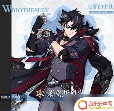 原神几号更新4.1 原神4.1版本更新日期
