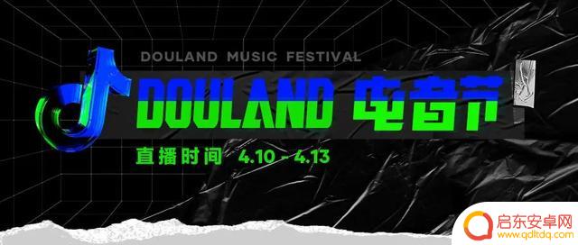 家人们抖音电音怎么搞(家人们抖音电音怎么搞的)