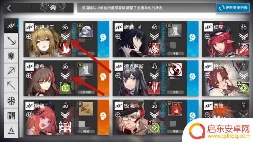 明日方舟精二助战 明日方舟助战精二怎么解锁