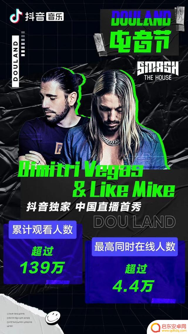 家人们抖音电音怎么搞(家人们抖音电音怎么搞的)