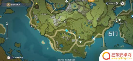 原神古林有螭攻略 原神古云有螭任务完成条件