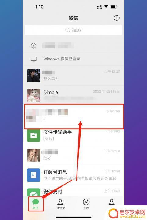 微信动画表情怎么保存到本地 怎样将微信表情包保存到电脑