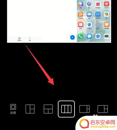 手机里怎么没拼图 华为手机为什么没有拼图功能
