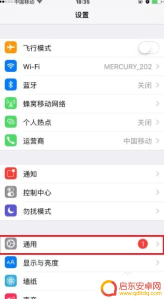 苹果手机怎么设置百度输入法键盘 iPhone输入法中文输入设置步骤