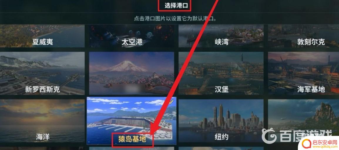 steam战舰世界潜艇战 战舰世界steam潜艇获得技巧