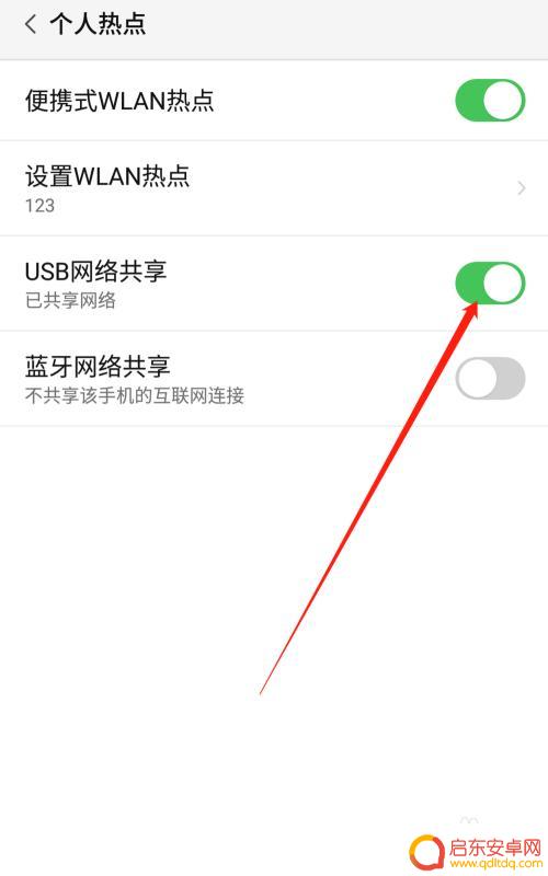 电式电脑如何连接手机热点 电脑如何连接手机热点