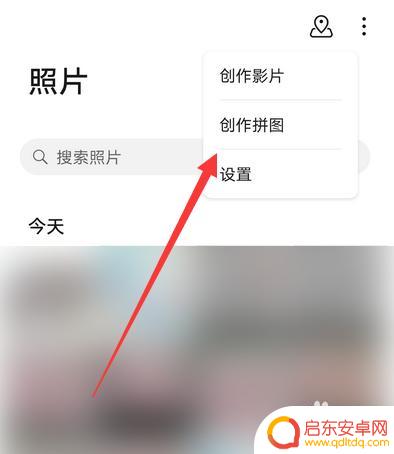 手机里怎么没拼图 华为手机为什么没有拼图功能