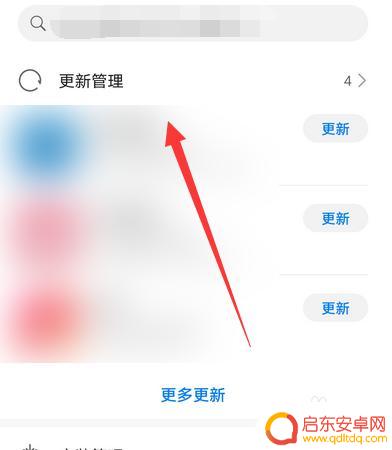 手机里怎么没拼图 华为手机为什么没有拼图功能