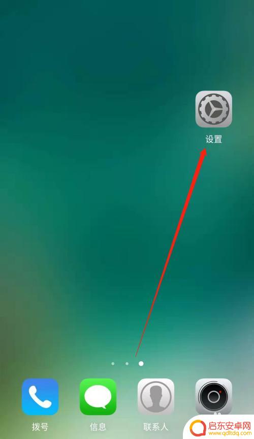 电式电脑如何连接手机热点 电脑如何连接手机热点
