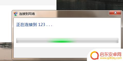 电式电脑如何连接手机热点 电脑如何连接手机热点