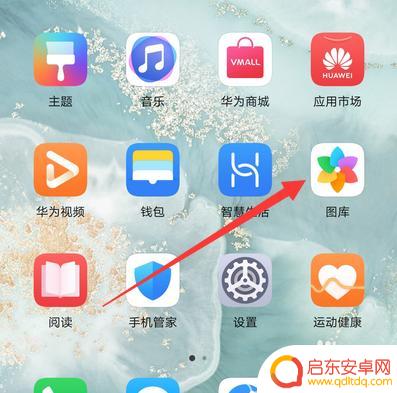 手机里怎么没拼图 华为手机为什么没有拼图功能
