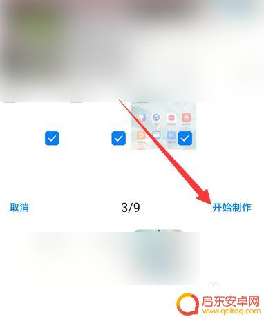 手机里怎么没拼图 华为手机为什么没有拼图功能
