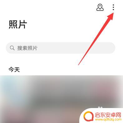 手机里怎么没拼图 华为手机为什么没有拼图功能