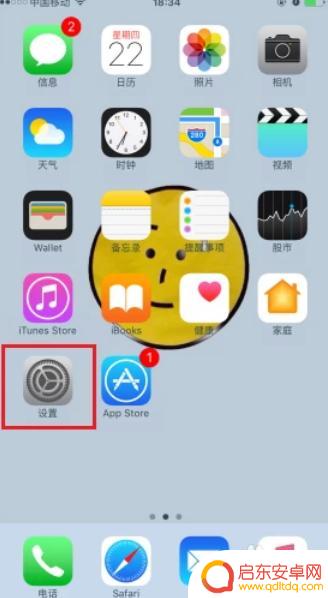 苹果手机怎么设置百度输入法键盘 iPhone输入法中文输入设置步骤