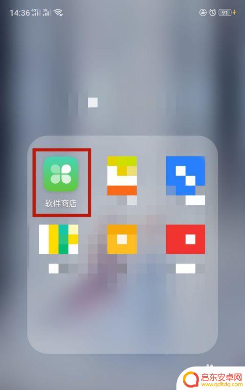 手机qq怎么用同步助手 QQ同步助手怎么使用