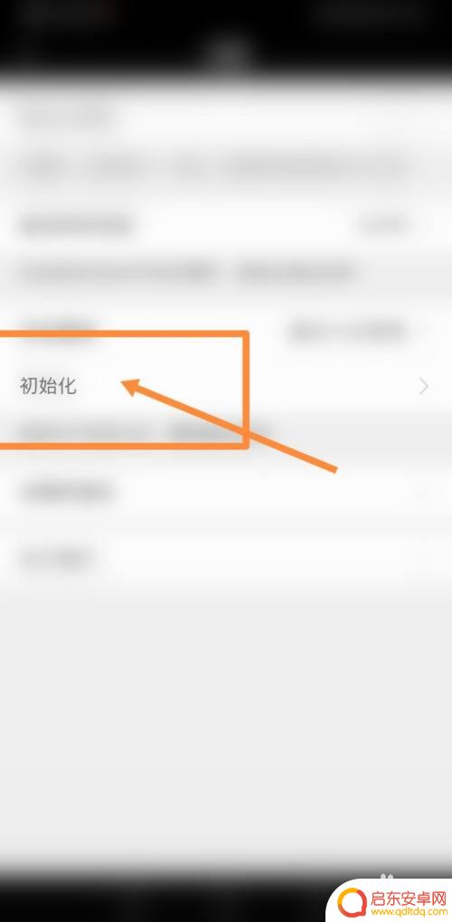如何办手机k 怎样解决农行手机银行连接不上k宝的问题
