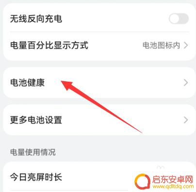 华为手机关机充不进电 华为手机关机后不能充电怎么办