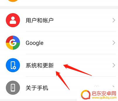 华为手机怎么看剩余内存 华为手机内存剩余量在哪里查看