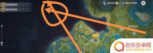 原神天空岛在哪个位置 如何登上原神天空岛