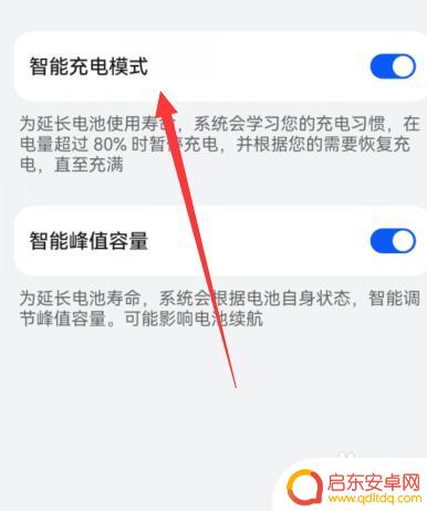 华为手机关机充不进电 华为手机关机后不能充电怎么办