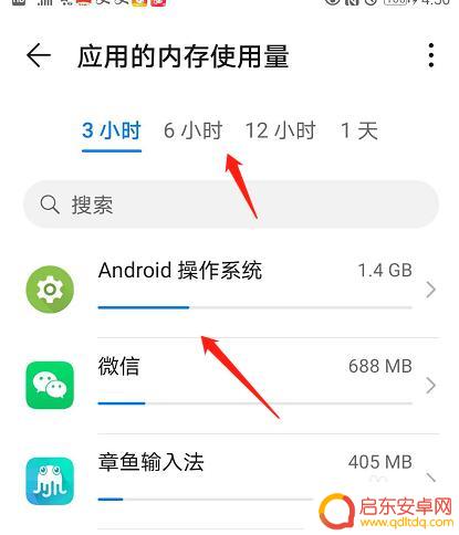 华为手机怎么看剩余内存 华为手机内存剩余量在哪里查看