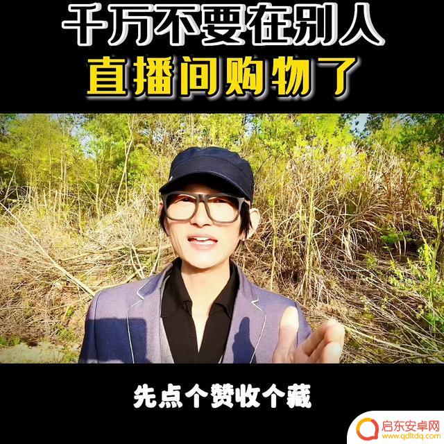 抖音买礼品怎么买(抖音买礼品怎么买便宜)