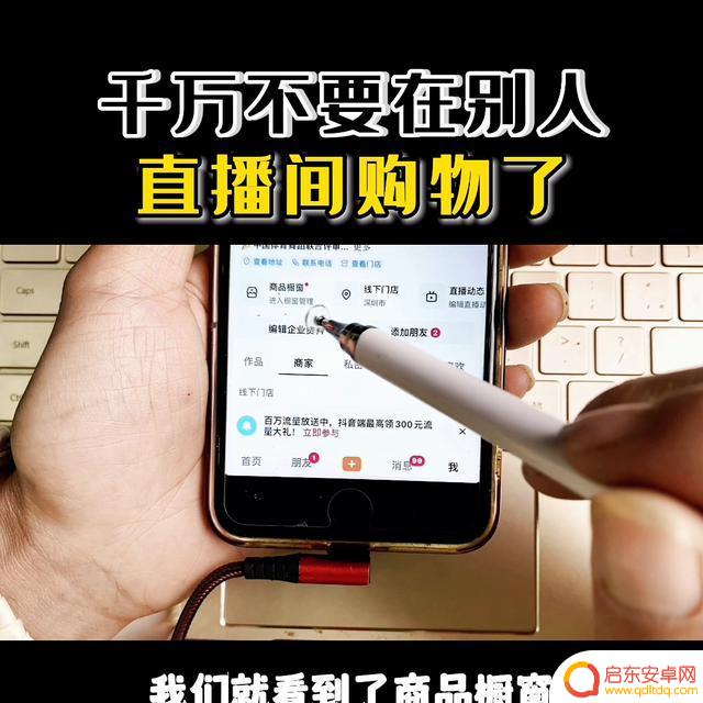 抖音买礼品怎么买(抖音买礼品怎么买便宜)