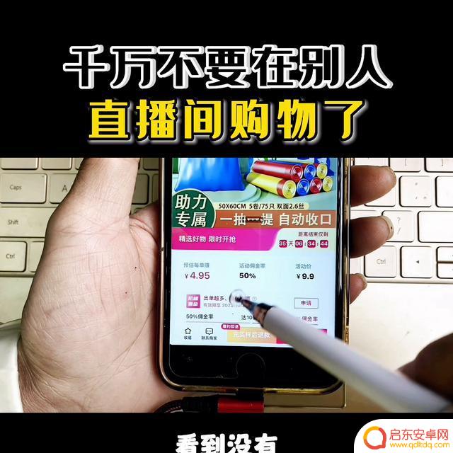 抖音买礼品怎么买(抖音买礼品怎么买便宜)