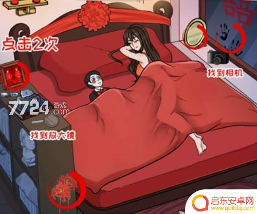 无敌脑洞王者买个婚房 无敌脑洞王者诡异婚房攻略第三关位置攻略经验分享