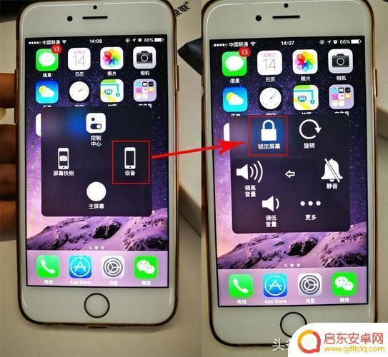 home在苹果手机上什么键 苹果手机home键在哪个位置