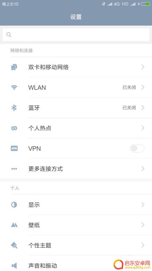 苹果手机hd怎么去掉 如何取消手机上的高清显示