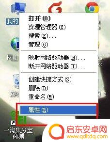 如何更改手机地址名称 如何更改电脑的名称