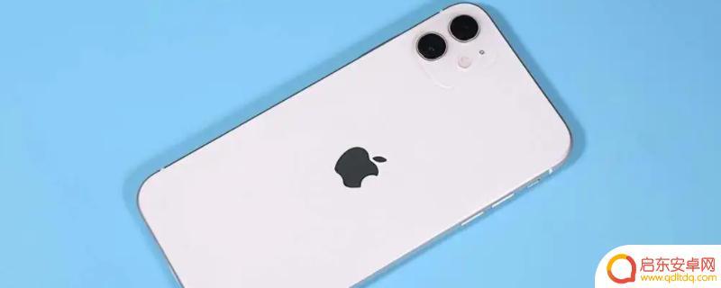 苹果手机海拔功能不见了 为什么iPhone12的海拔高度功能消失了