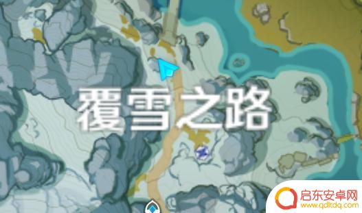 原神雪山补给 《原神》雪山应急补给任务信件位置详解