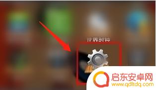 麒麟手机病毒怎么清理 如何避免手机感染病毒
