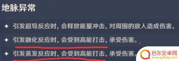 原神岩本 岩本快速通关攻略