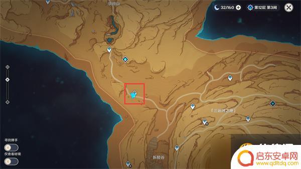 原神前置任务是啥 原神忆昔诸途巡历前置任务难度评价