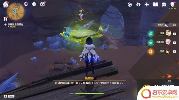 原神前置任务是啥 原神忆昔诸途巡历前置任务难度评价